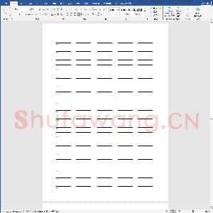 硬笔书法练习格子模板：四线三格英文(分段).doc
