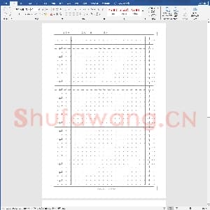 硬笔书法练习格子模板：书法田字格（可以任意输字）.doc