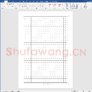 硬笔书法练习格子模板：田字格.doc