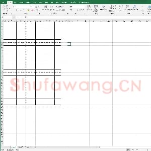硬笔书法练习格子模板：田字格.xls