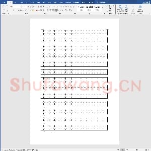 硬笔书法练习格子模板：田字格模板2.doc