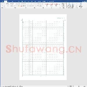硬笔书法练习格子模板：硬笔字帖绿格红字.doc