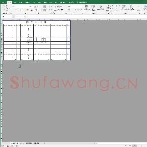 硬笔书法练习格子模板：多种格练字模板.xls
