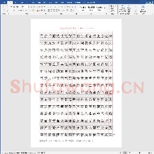 硬笔书法练习格子模板：拼音田字格钢笔描笔字帖.doc