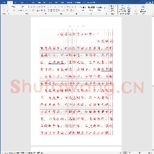 硬笔书法练习格子模板：拼音田字格描红字贴.doc