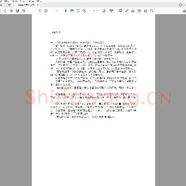 如何写行书 行书字帖 练书法.pdf