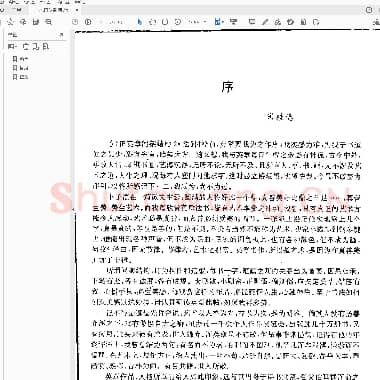 田英章 间架结构28法：硬笔楷行卷.pdf