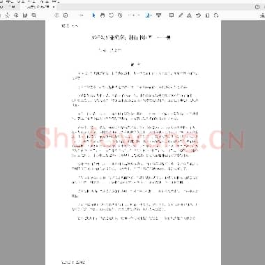 吴文环 怎样写好钢笔字 楷行书问答二十一则.pdf