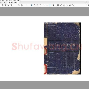 沈鸿根 多体实用钢笔字帖.pdf
