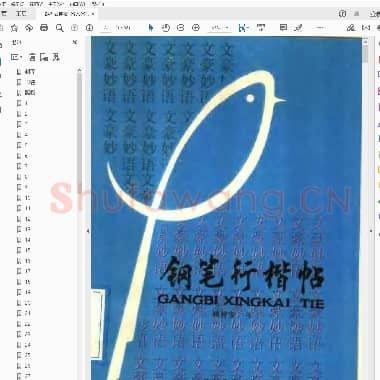 顾仲安 名人名言