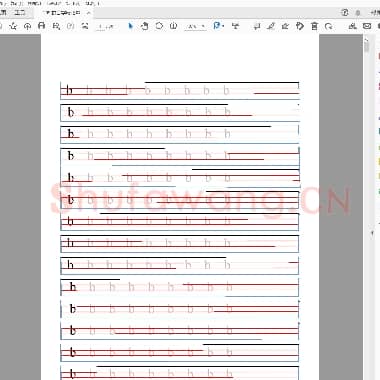 硬笔书法 拼音字母 临摹字帖
