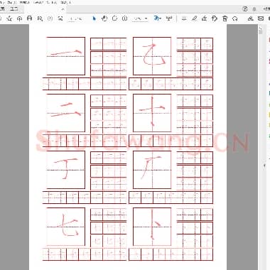 佚名 瘦金体 钢笔字帖.pdf