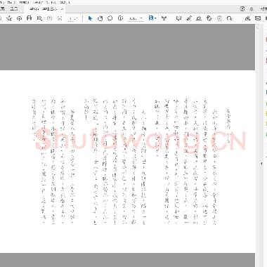 钢笔行书字帖 兰亭集序 王羲之 行书 全文