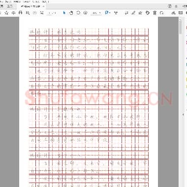 田英章 硬笔字帖《三十六计》带译文 楷体.pdf