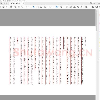 硬笔楷书字帖 名诗名篇 上林赋 正楷 深色繁体