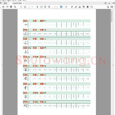 硬笔书法 基础楷书字帖-05
