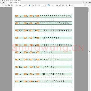 硬笔书法 基础楷书字帖-25