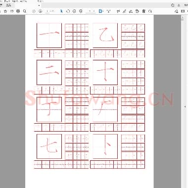 硬笔书法 瘦金体 精选字帖