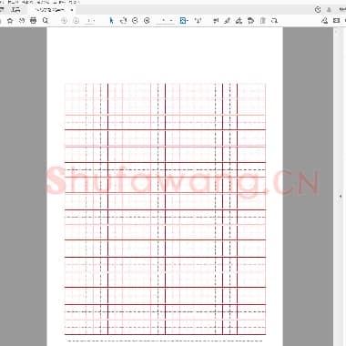 硬笔书法 练字格 精典田字格.pdf