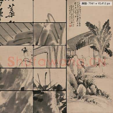 改琪 庭中雨芭蕉 南京博物院馆藏书画作品