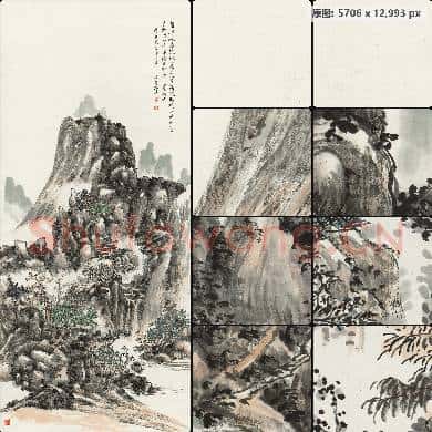黄宾虹 白云半缕出松岩 48×110 南京博物院馆藏书画作品