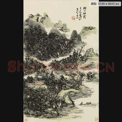 黄宾虹 湖山初齊 45×73 南京博物院馆藏书画作品