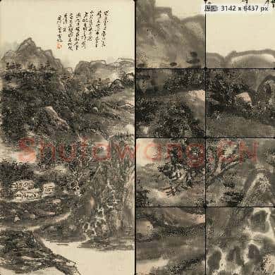 黄宾虹 蜀游拙笔 26×54 南京博物院馆藏书画作品