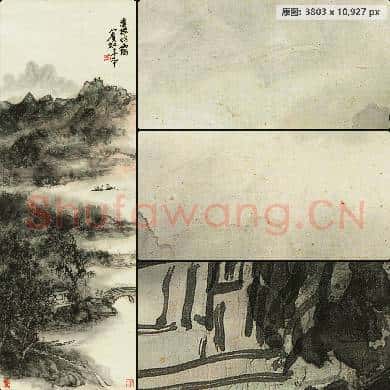 黄宾虹 西桥烟霭 32×92 南京博物院馆藏书画作品