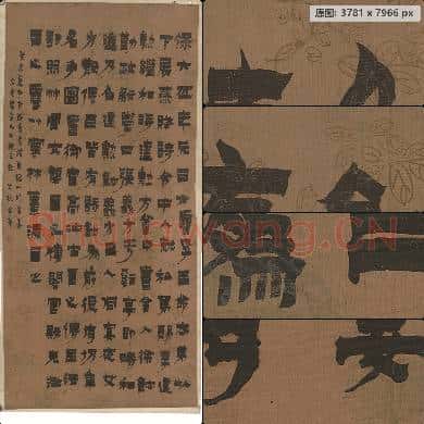 金农 书陶秀宴 南京博物院馆藏书画作品