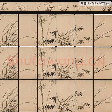 明 孙克弘-兰竹图卷 南京博物院馆藏书画作品