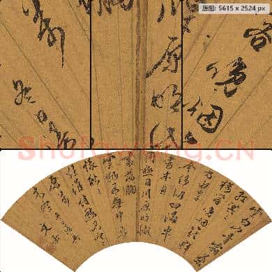 明 文嘉-行草书冬日漫七律诗扇面 南京博物院馆藏书画作品