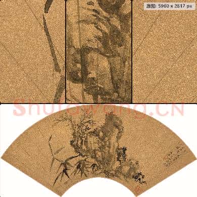 明 文嘉-竹明风恬图扇面 南京博物院馆藏书画作品