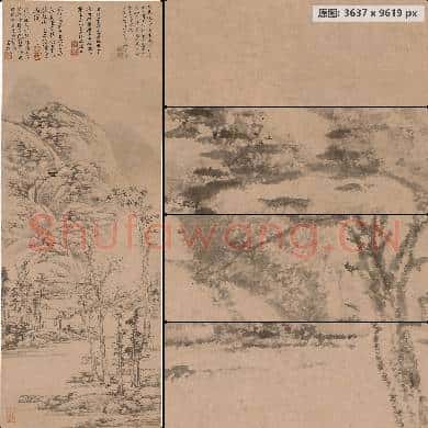 明 文徵明-古木苍烟图轴 南京博物院馆藏书画作品