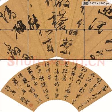 明 文徵明-行书扇面 南京博物院馆藏书画作品