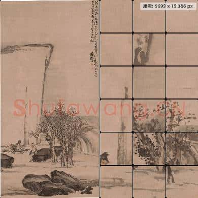 清 黄慎-人物山水图轴 南京博物院馆藏书画作品