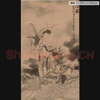 清 黄慎-探珠图轴 南京博物院馆藏书画作品