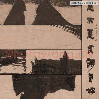 清 金农-隶书七言联-2 南京博物院馆藏书画作品