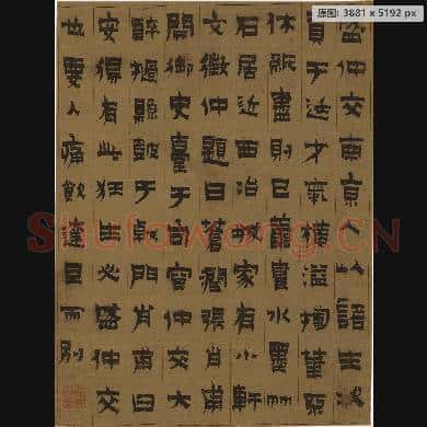 清 金农-隶书轴 南京博物院馆藏书画作品