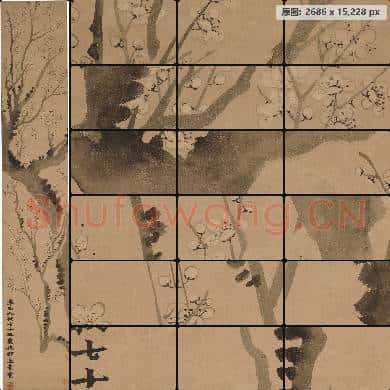 清 金农-梅花图联两条-1 南京博物院馆藏书画作品