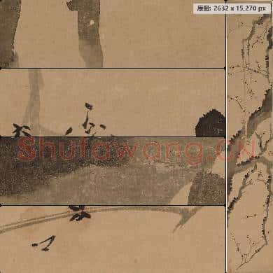 清 金农-梅花图联两条-2 南京博物院馆藏书画作品