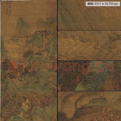 清 李世达-仙山楼阁图轴 南京博物院馆藏书画作品