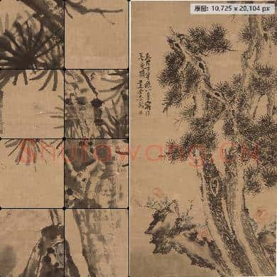清 李鱓-松石牡丹图轴 南京博物院馆藏书画作品