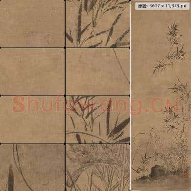 清 汪士慎-兰竹石图轴 南京博物院馆藏书画作品