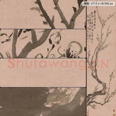 清 汪士慎-墨梅图轴 南京博物院馆藏书画作品