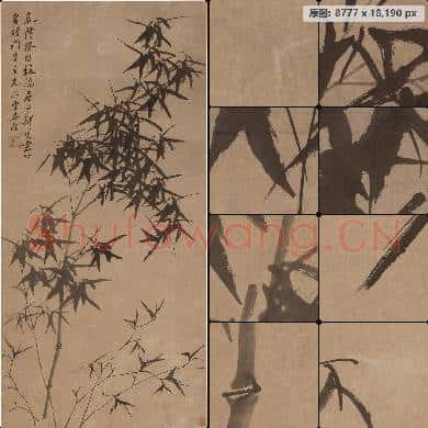 清 郑燮-墨竹图轴 南京博物院馆藏书画作品