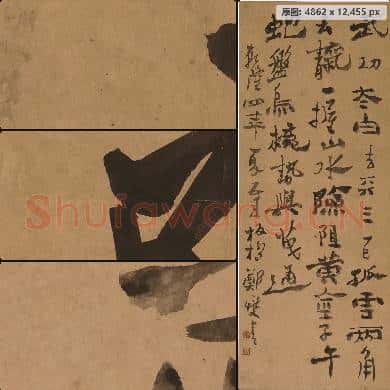 清 郑燮-书古乐府诗轴 南京博物院馆藏书画作品