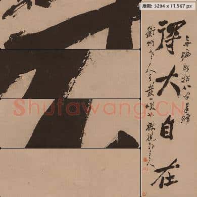 清 郑燮-行书四言联-1 南京博物院馆藏书画作品