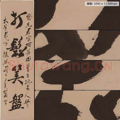 清 郑燮-行书四言联-2 南京博物院馆藏书画作品