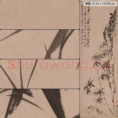 清 郑燮-竹石图轴 南京博物院馆藏书画作品