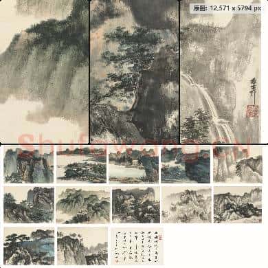 谢稚柳 山水册页 南京博物院馆藏书画作品